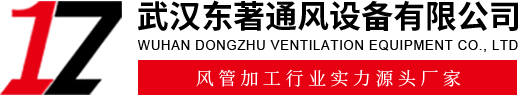 武汉不锈钢风管加工